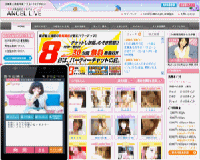 ANGELLIVE(GWFCu)