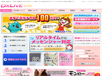 DXLIVEJOBS