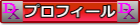 SENAxxxx̃vtB[